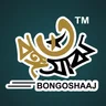 বঙ্গসাজ বোরকা বাজার