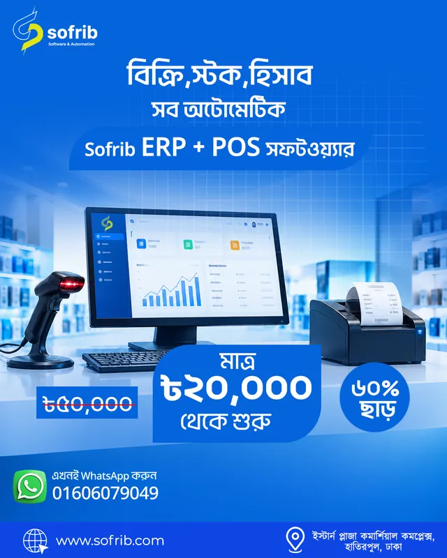 স্টুডিও লুক 4